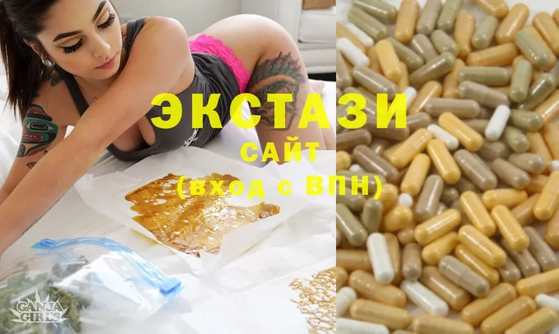 Ecstasy mix  Югорск 