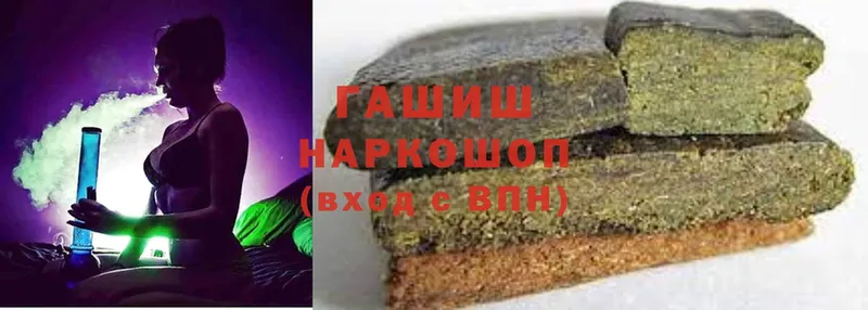 omg маркетплейс  Югорск  ГАШИШ убойный 