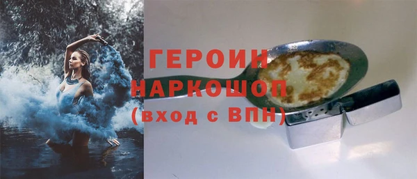 mix Гусиноозёрск