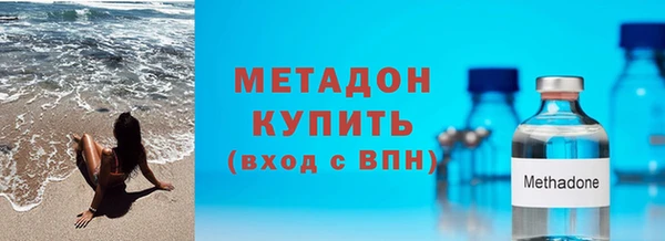 mix Гусиноозёрск