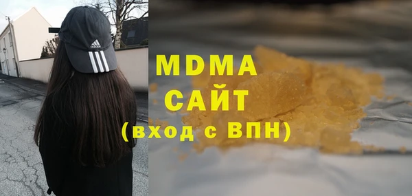 mix Гусиноозёрск