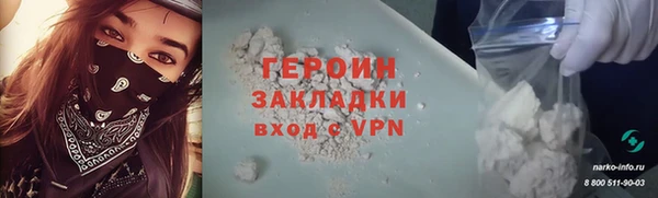 mix Гусиноозёрск